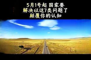 必威体育平截图0